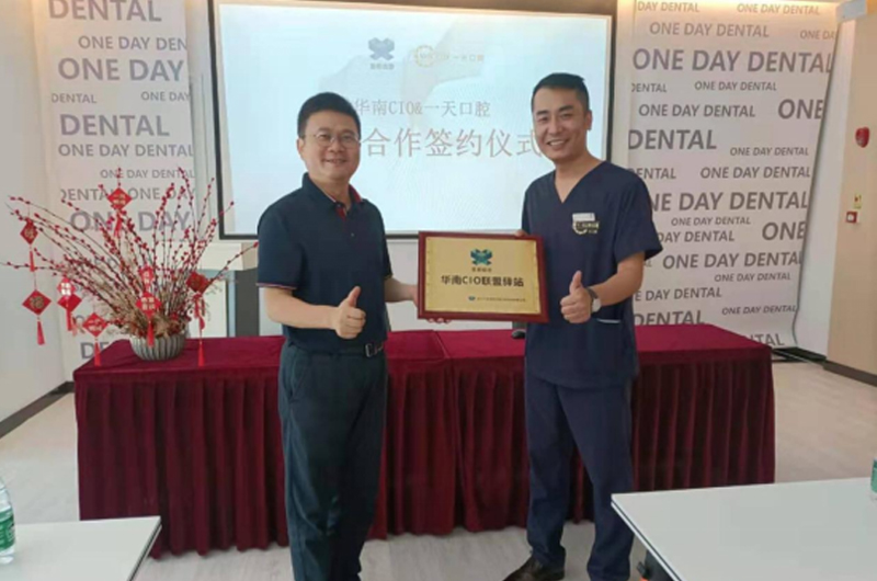 July 3rd South China CIO signing ceremony