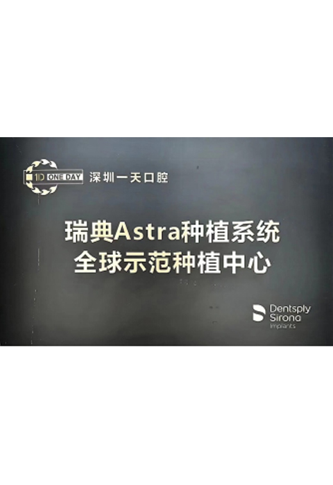 品牌荣誉