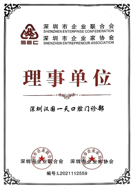 Brand Honors
