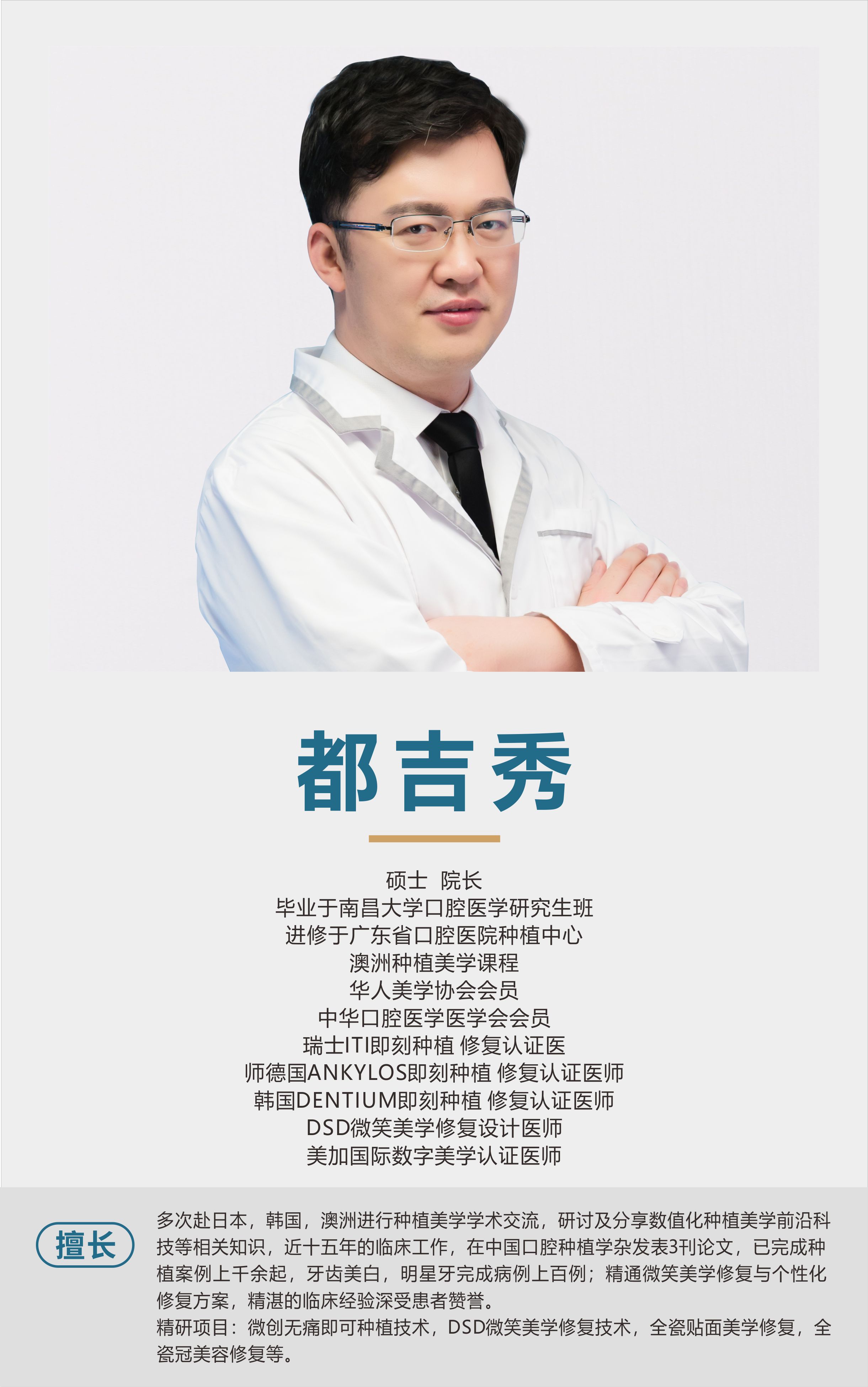 专家智库